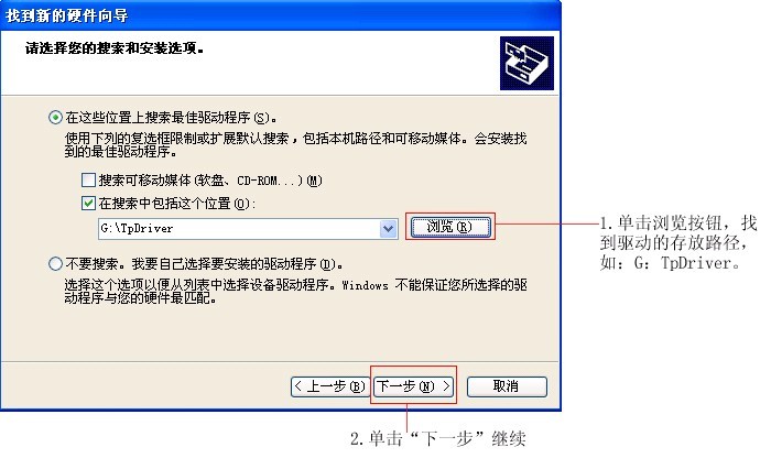 碩方線號機驅動