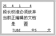 碩方線號機TP20