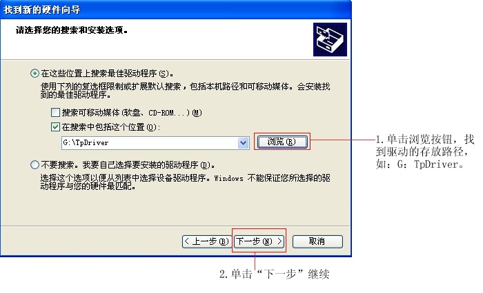 線號打印機怎么聯(lián)機