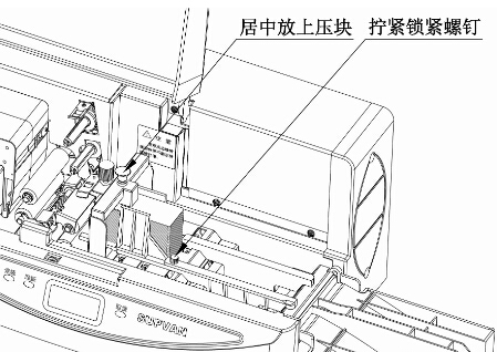 多功能標(biāo)牌機(jī)SP600安裝標(biāo)牌