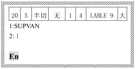 碩方套管線號機TP80打印標簽或貼紙