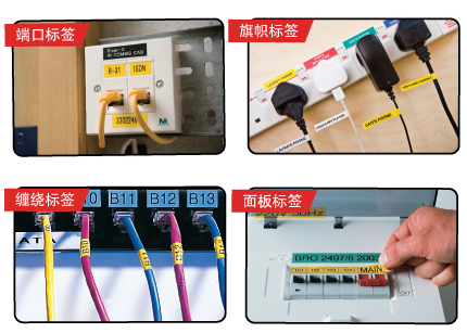 電力標(biāo)簽機(jī)LP6400應(yīng)用實(shí)例