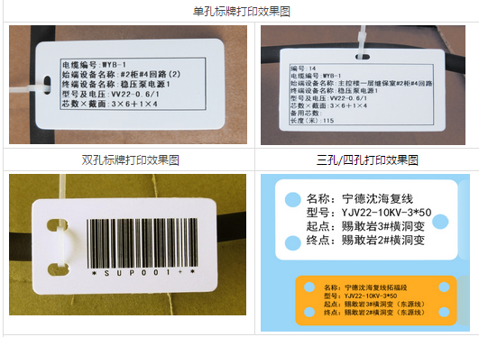 碩方標(biāo)牌機(jī)SP650