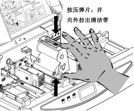 碩方標(biāo)牌機(jī)清潔帶