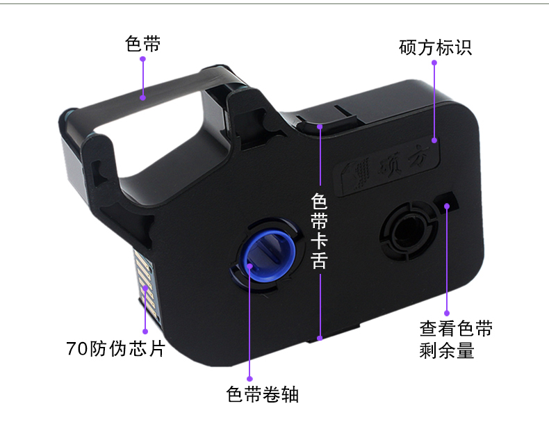 碩方線號(hào)機(jī)色帶