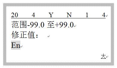 碩方線號機怎樣改段長