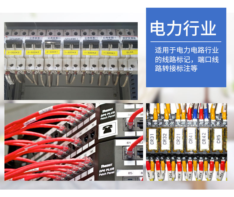 碩方標簽機解決方案