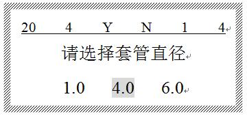 線號機如何打線號