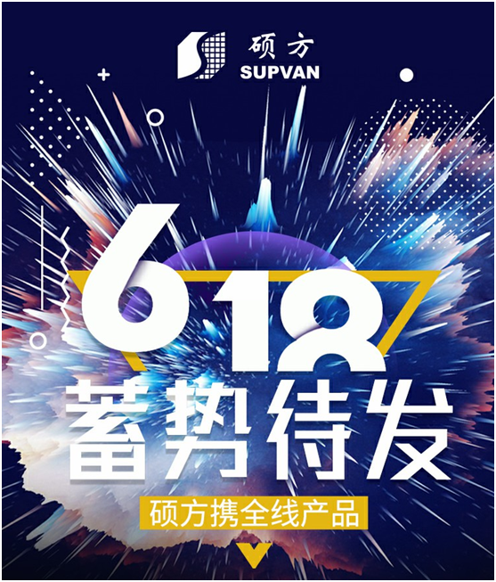 618年中大促銷，碩方線號(hào)機(jī)_標(biāo)簽機(jī)狂歡熱賣