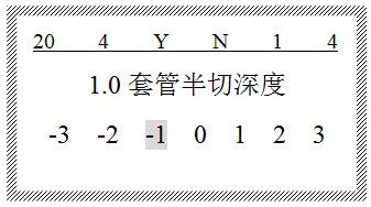 碩方線號(hào)機(jī)切刀調(diào)整深度