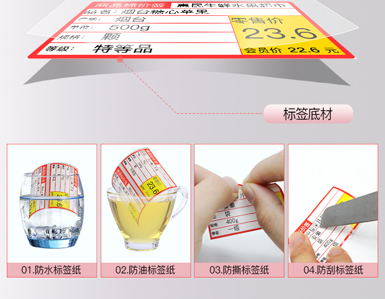 碩方T80C標(biāo)簽打印機(jī)服裝珠寶商超專用