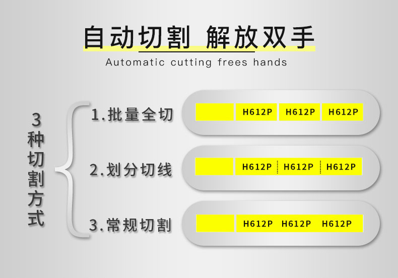 小型標簽機多少錢一臺