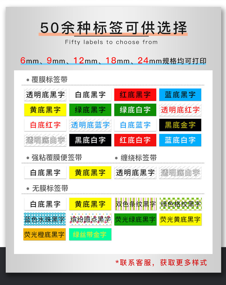 碩方LP6185C便攜式連續(xù)切割標(biāo)簽機(jī)