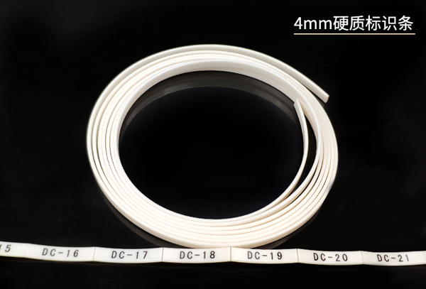 碩方TP76i線號打印機打印4mm標(biāo)記條