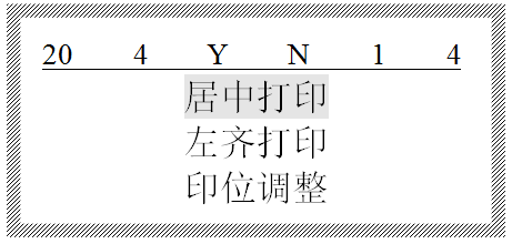 碩方線號機半切問題