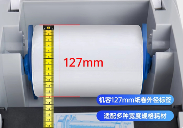 產品標簽打印機哪個牌子好