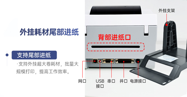 條碼打印機(jī)多少錢一臺