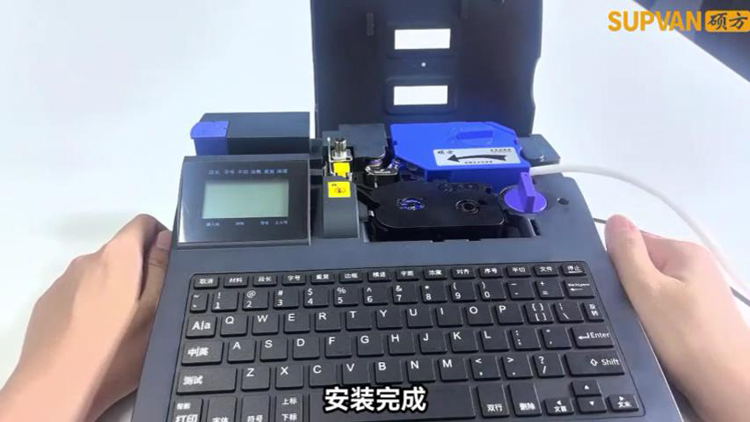 碩方線號機tp66i正確使用方法指導